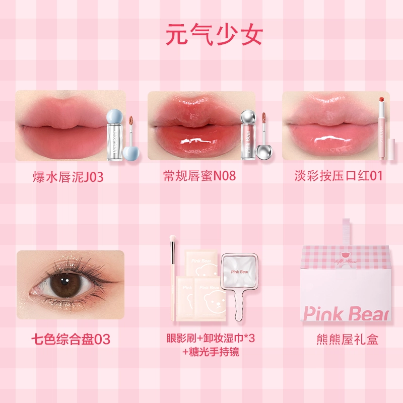 pinkbear