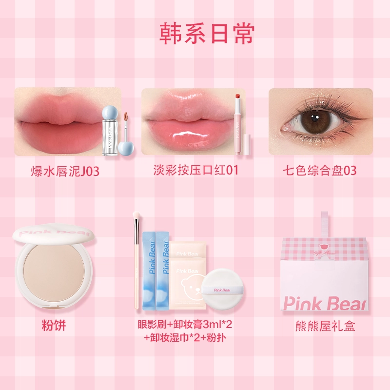 pinkbear