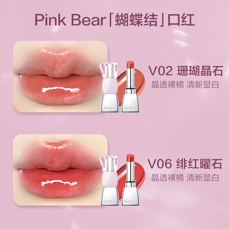 pinkbear 2