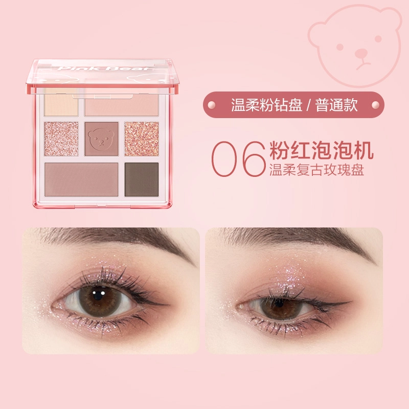 pinkbear 10g+0.07g