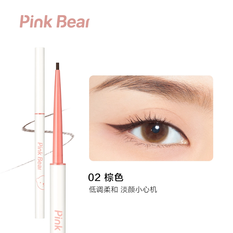 pinkbear 10g+0.07g