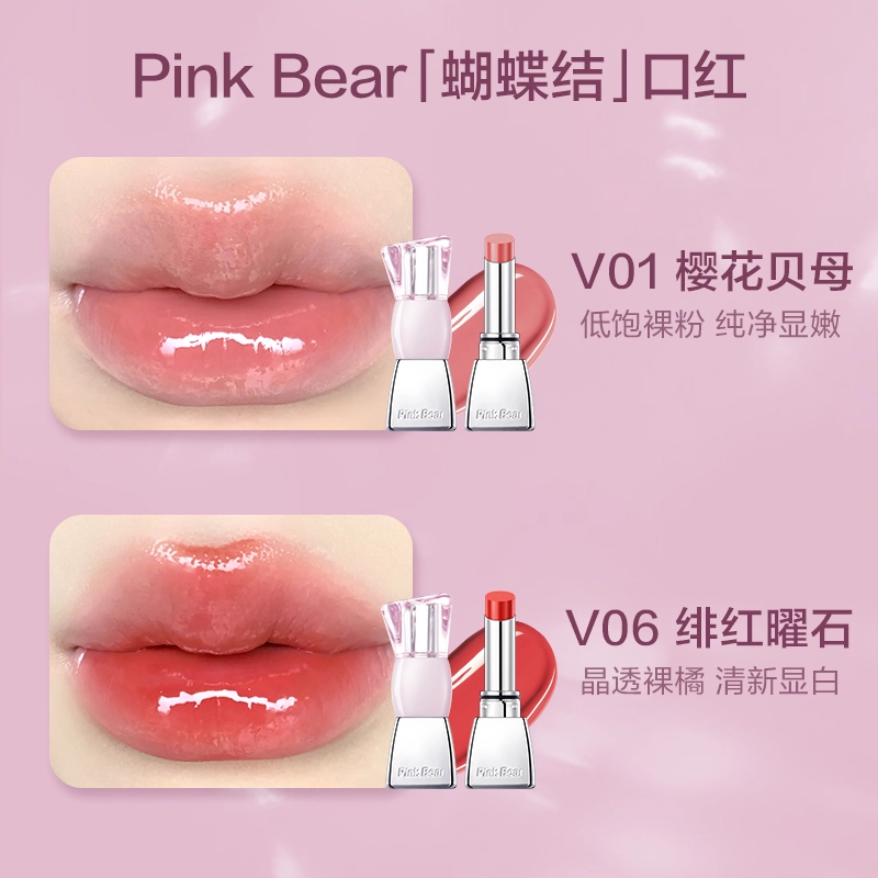 pinkbear 2