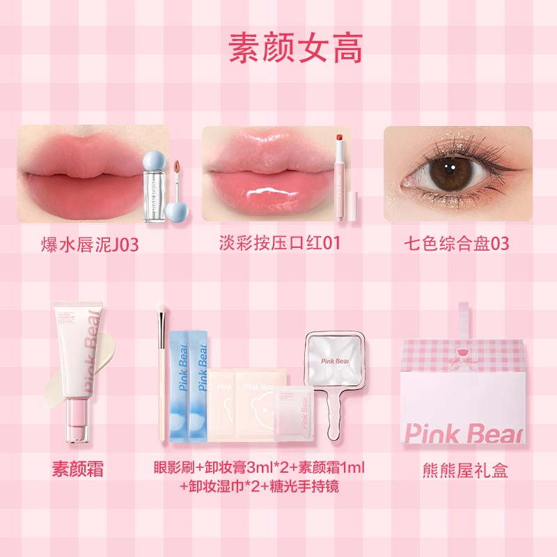 pinkbear
