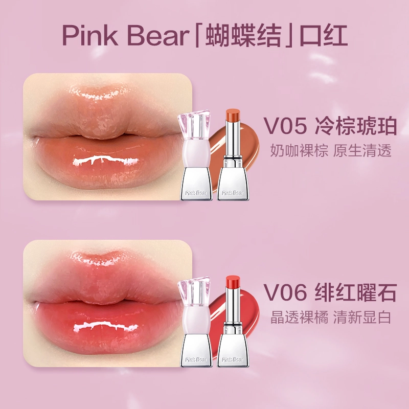 pinkbear 2