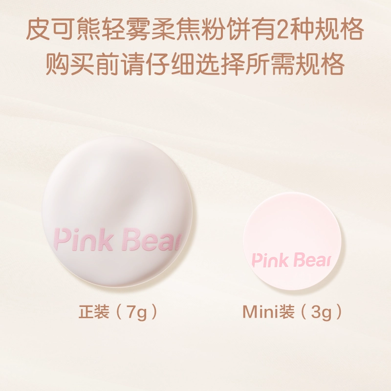 pinkbear 3g