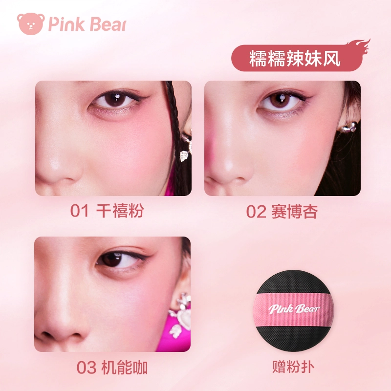 pinkbear