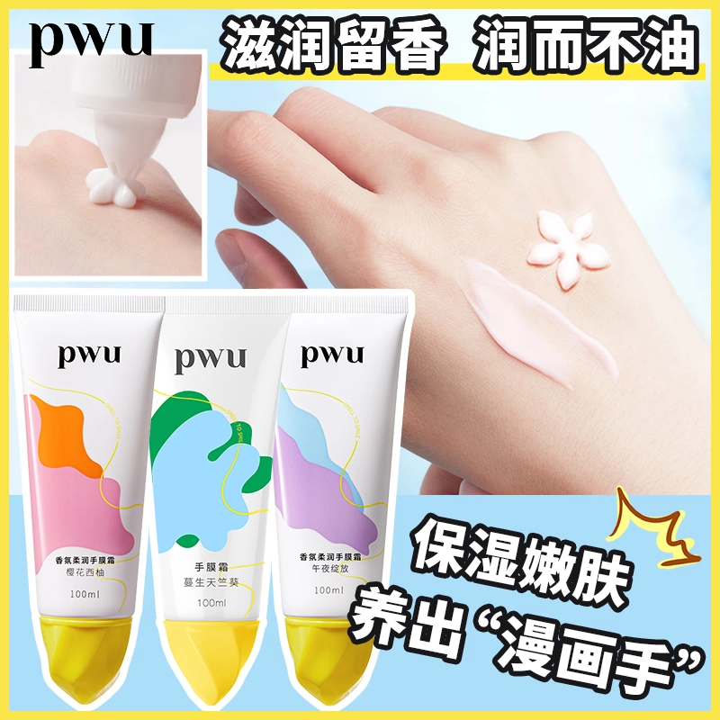 PWU