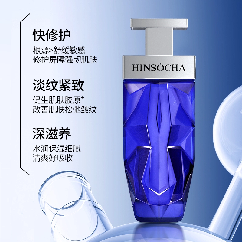 HINSOCHA 100ml