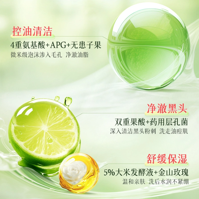 BUV 500ml+100g