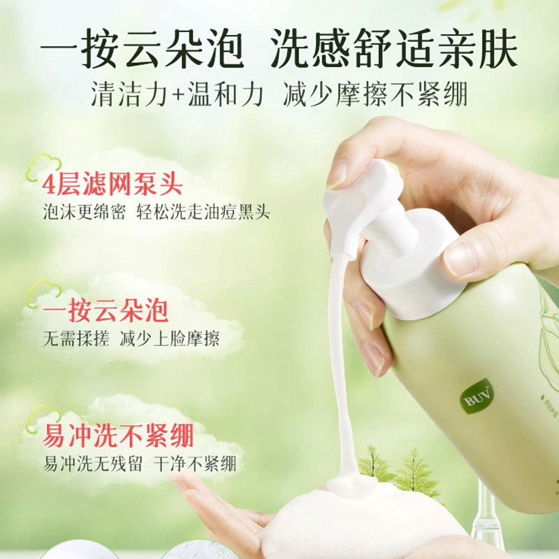 BUV 500ml+100g