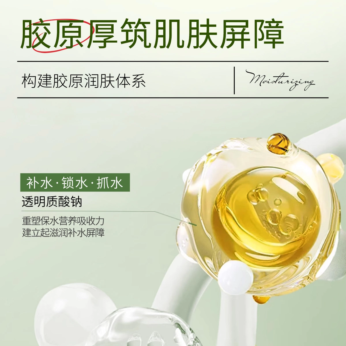 BUV 30ml+5ml*10