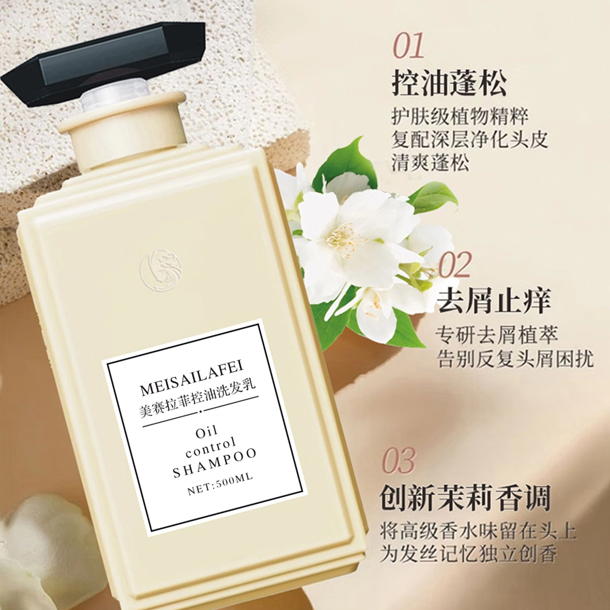 HUIGE 500800ml