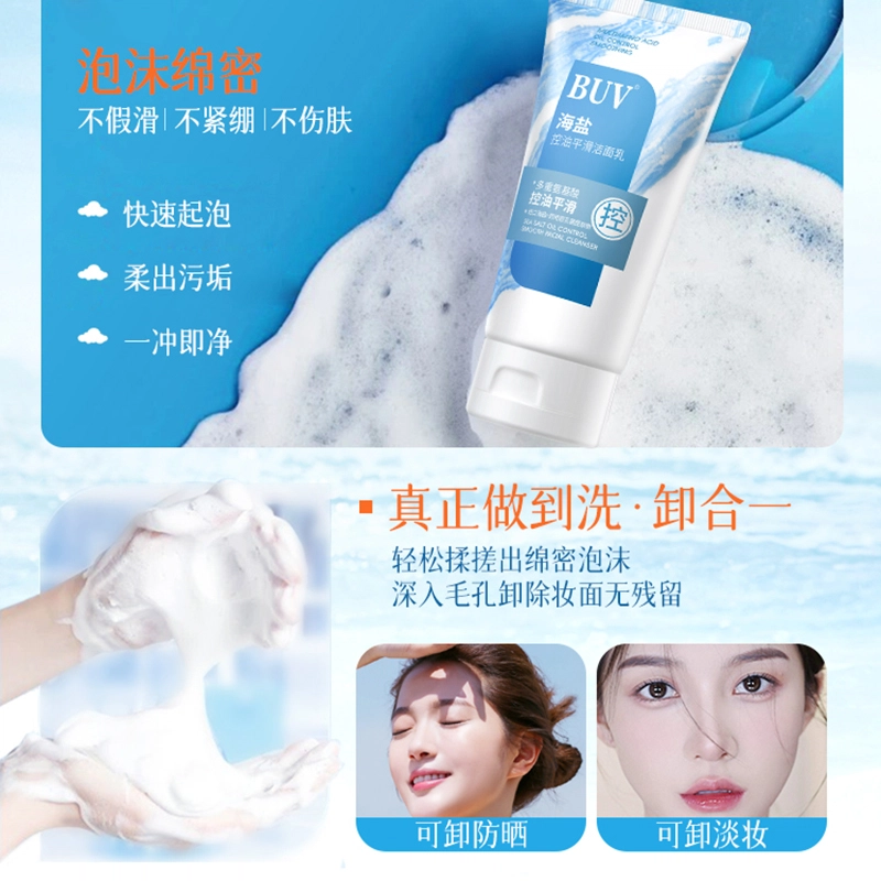 BUV 40g+100g+7g