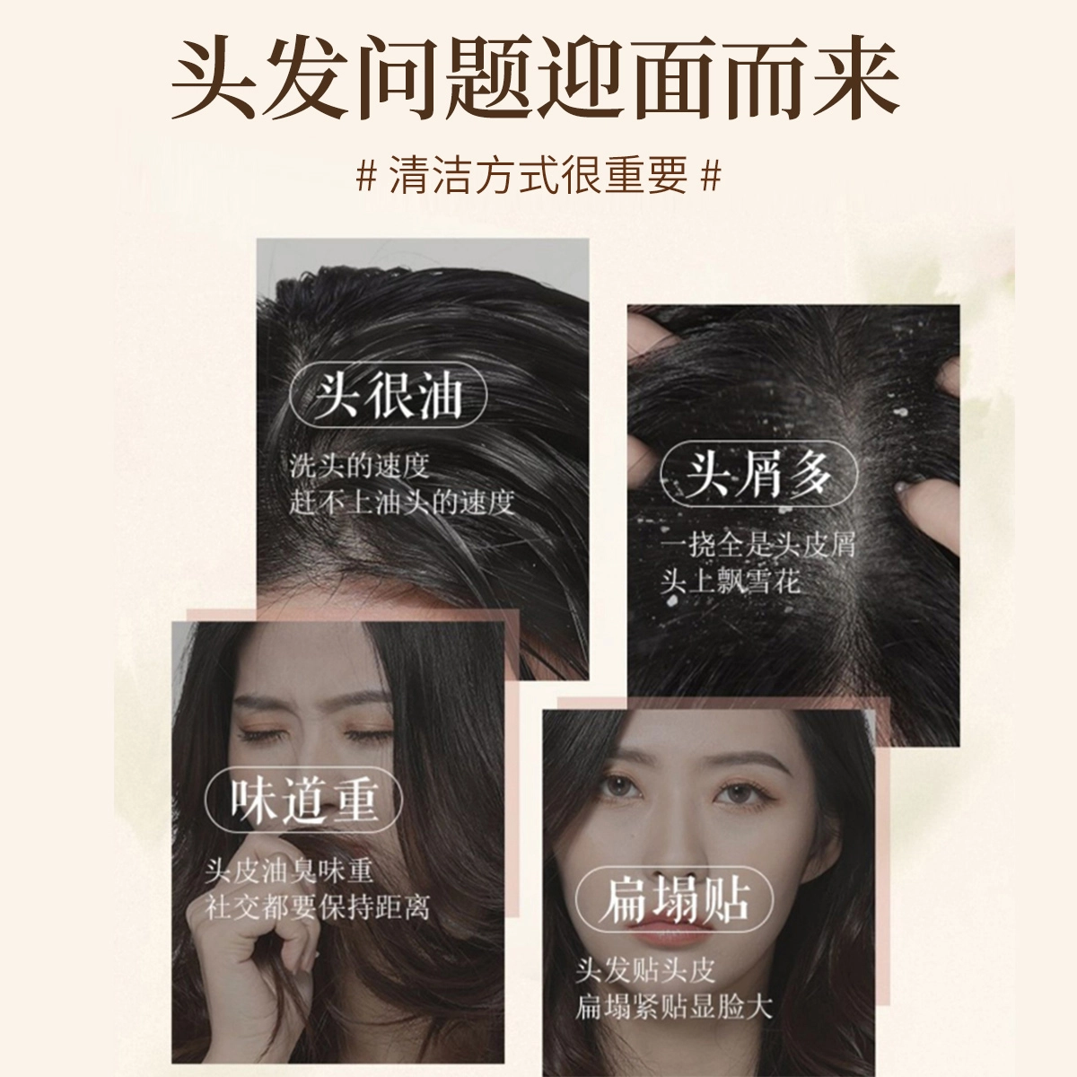 HUIGE 520ml