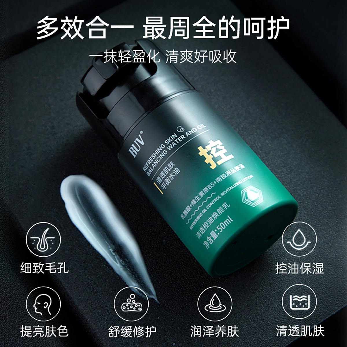 BUV 50ml