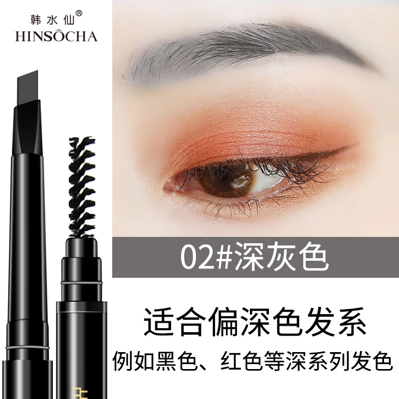 HINSOCHA 201