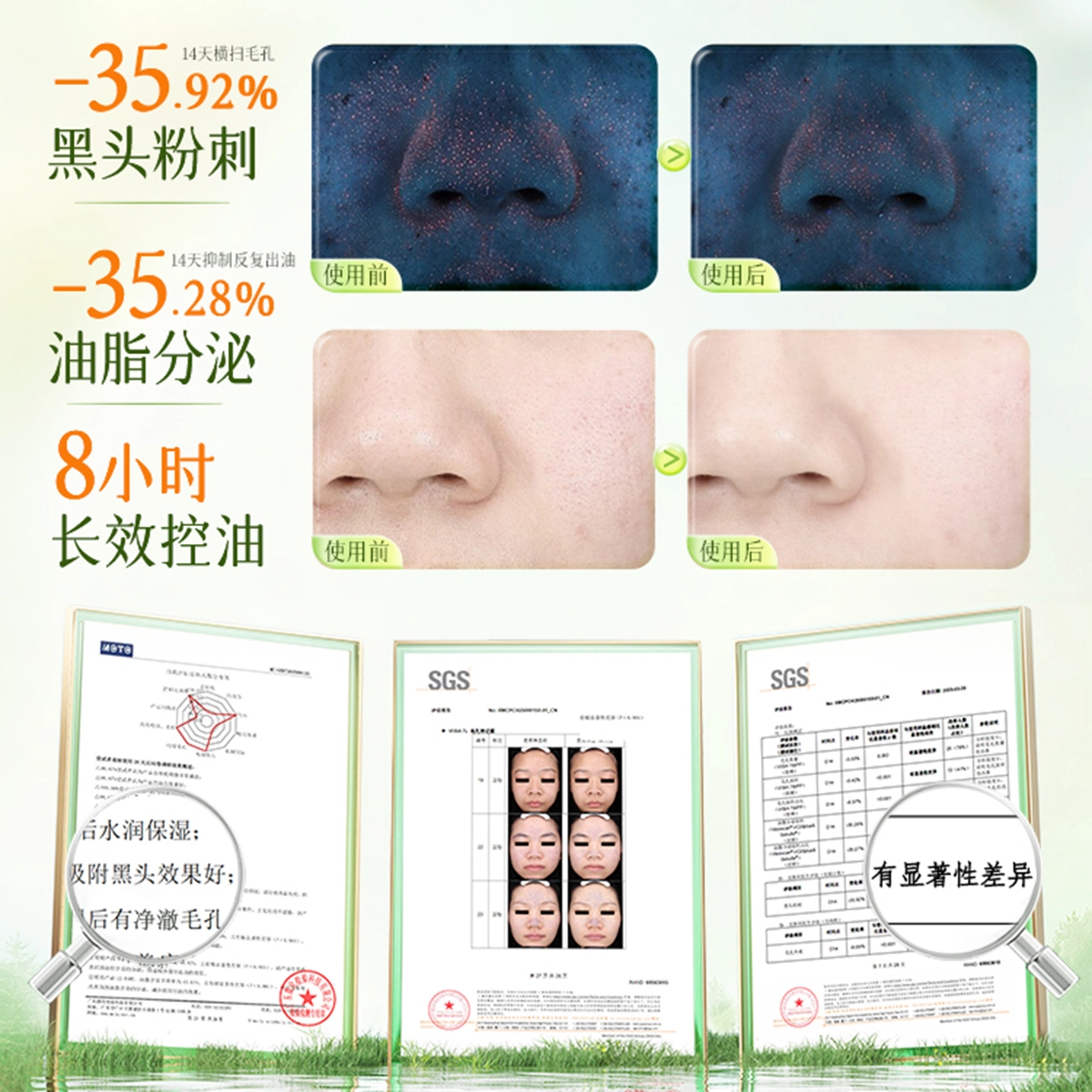 BUV 100g+120g