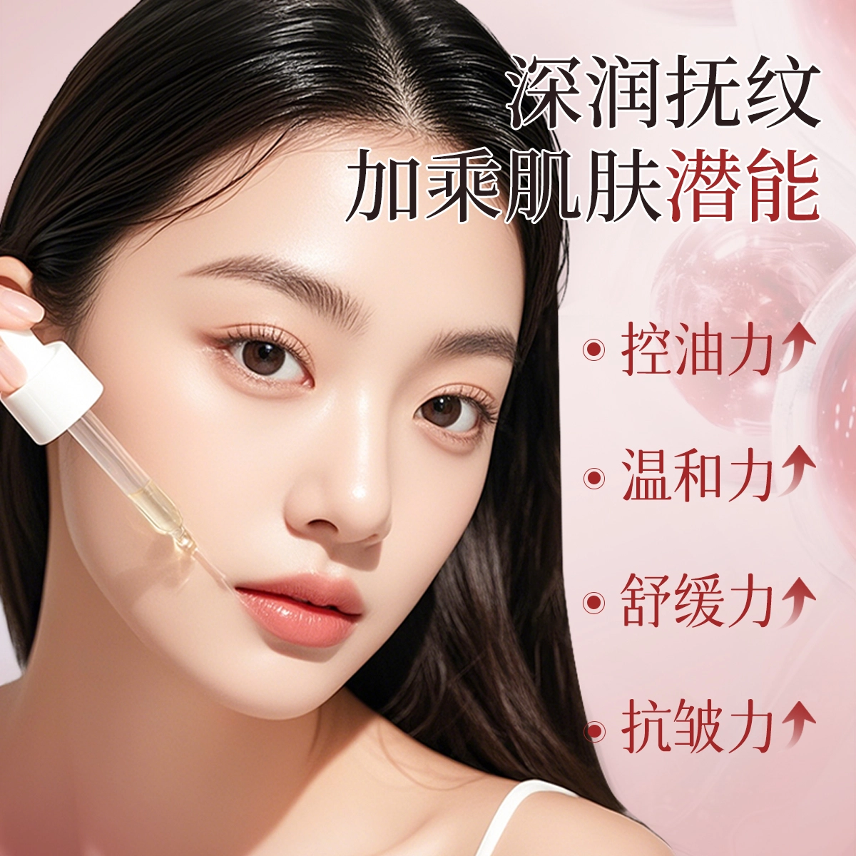 BUV 30ml+100g