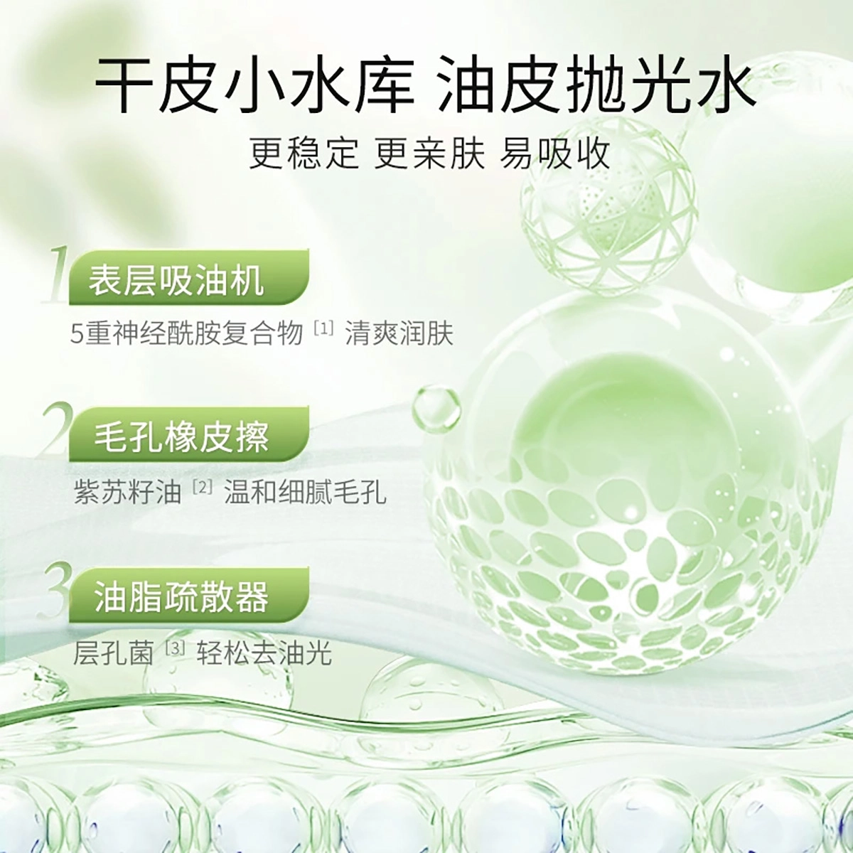 BUV 100ml