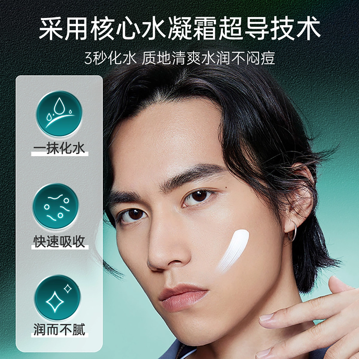 BUV 50ml