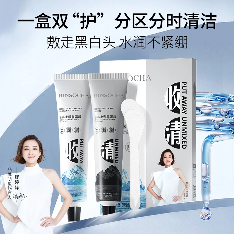 HINSOCHA 70ml+70ml