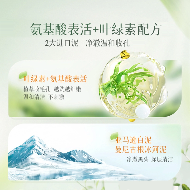 BUV 100g+85g