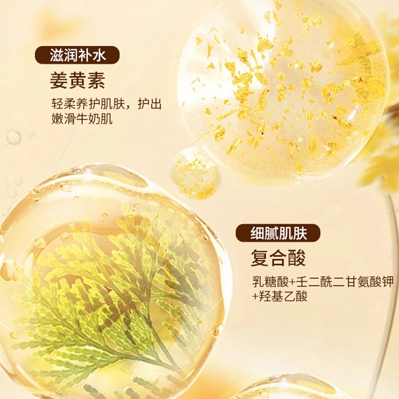 BUV 120ml+2.8g