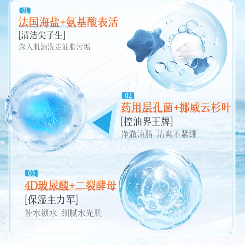 BUV 40g+100g+7g