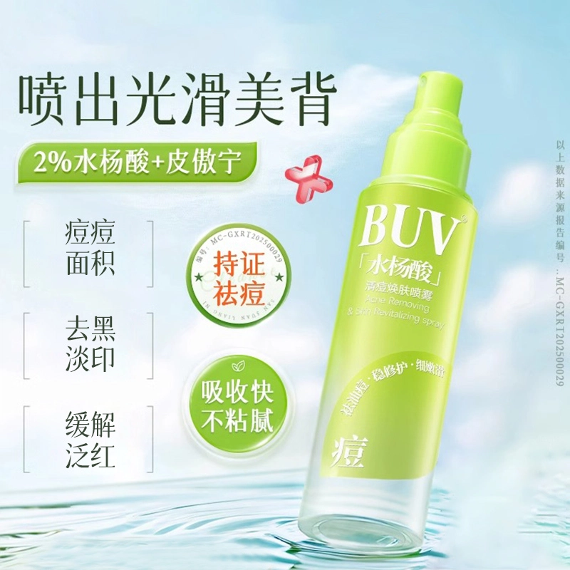 BUV 125ml+100g