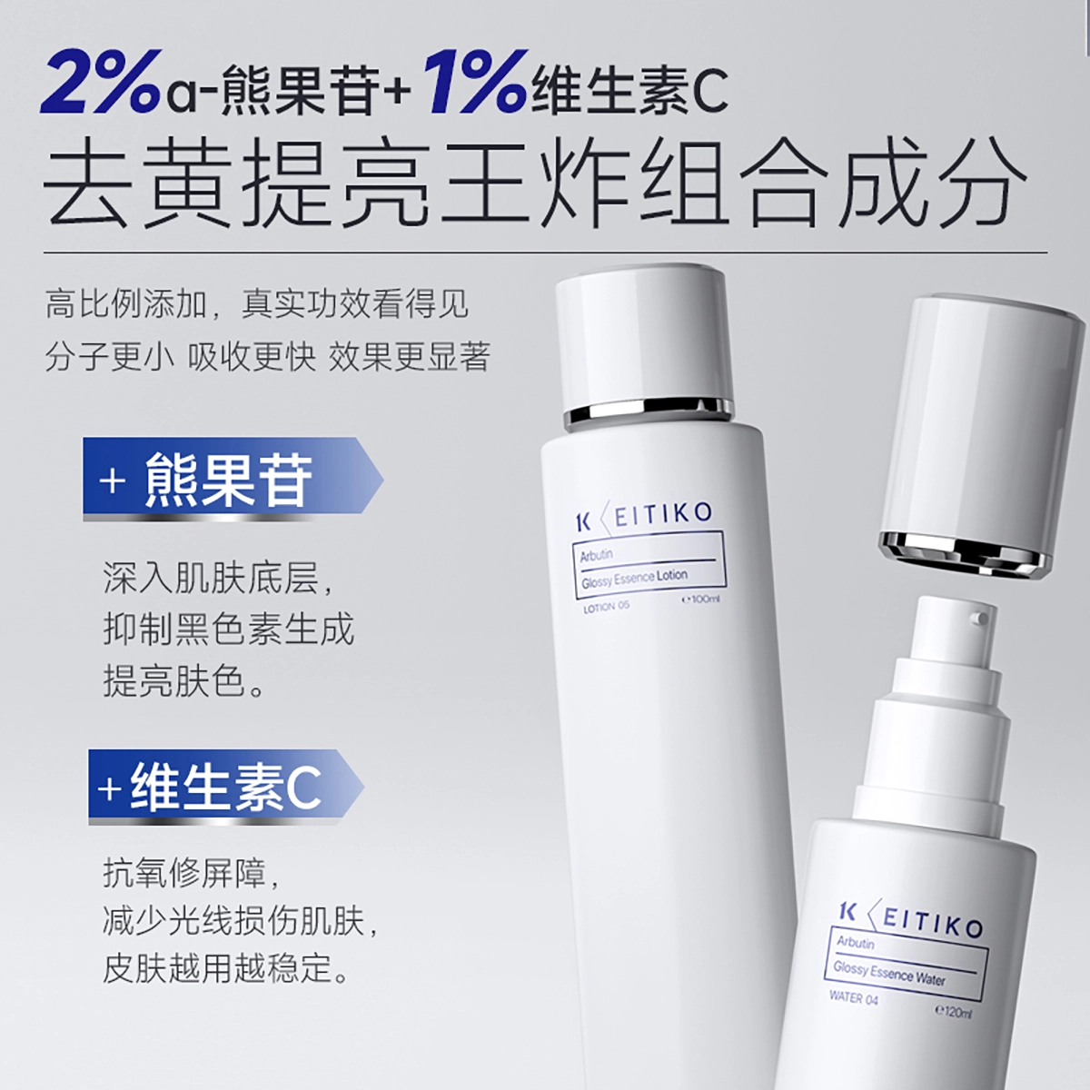 EITIKO 100ml