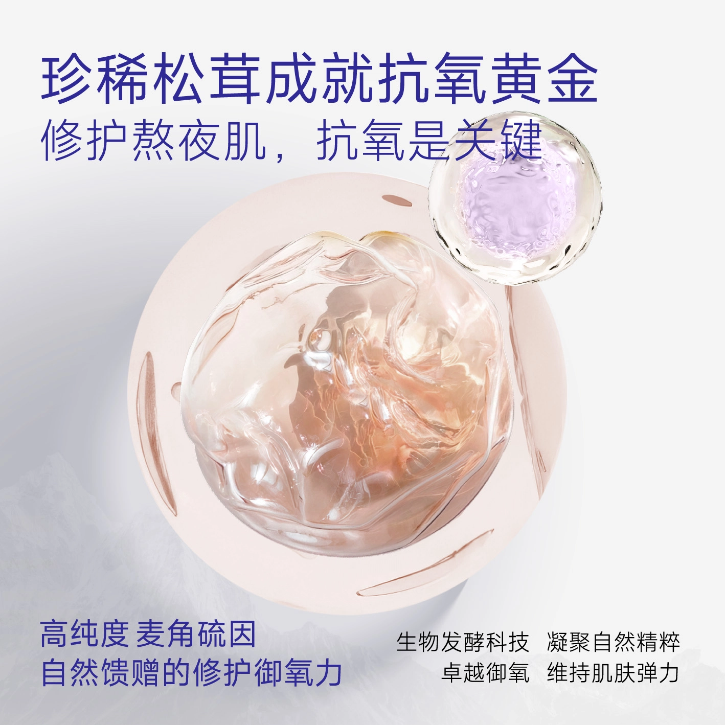 EITIKO 90ml