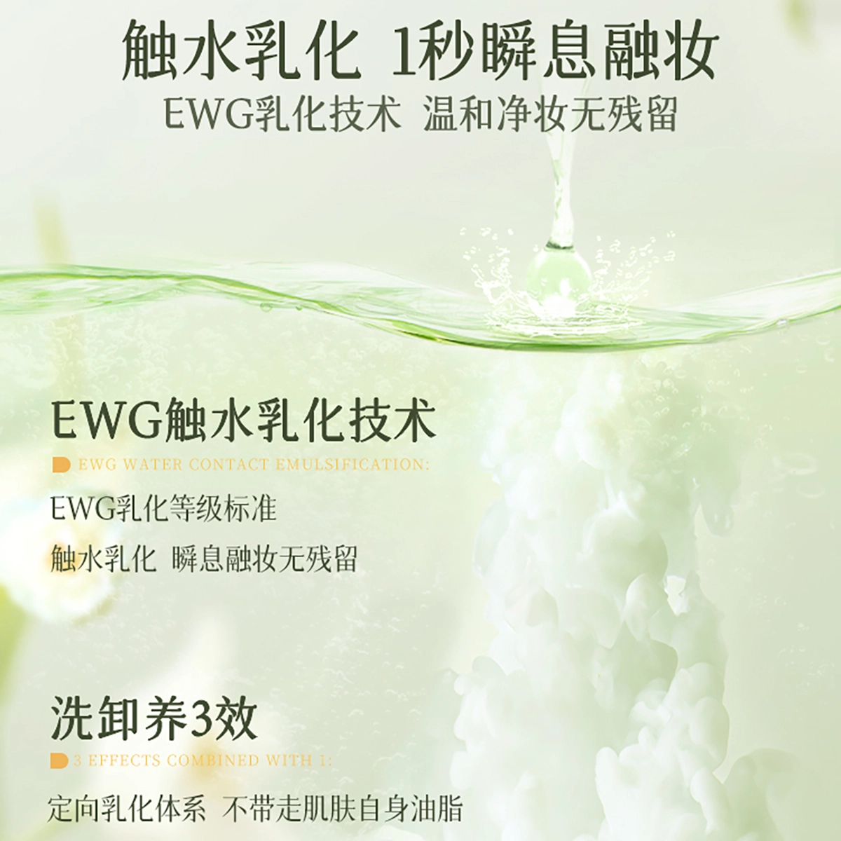 BUV 200ml+2.8g