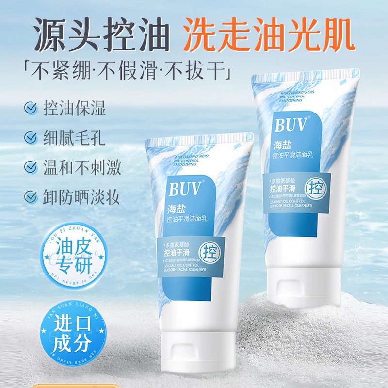 BUV 100g+100g