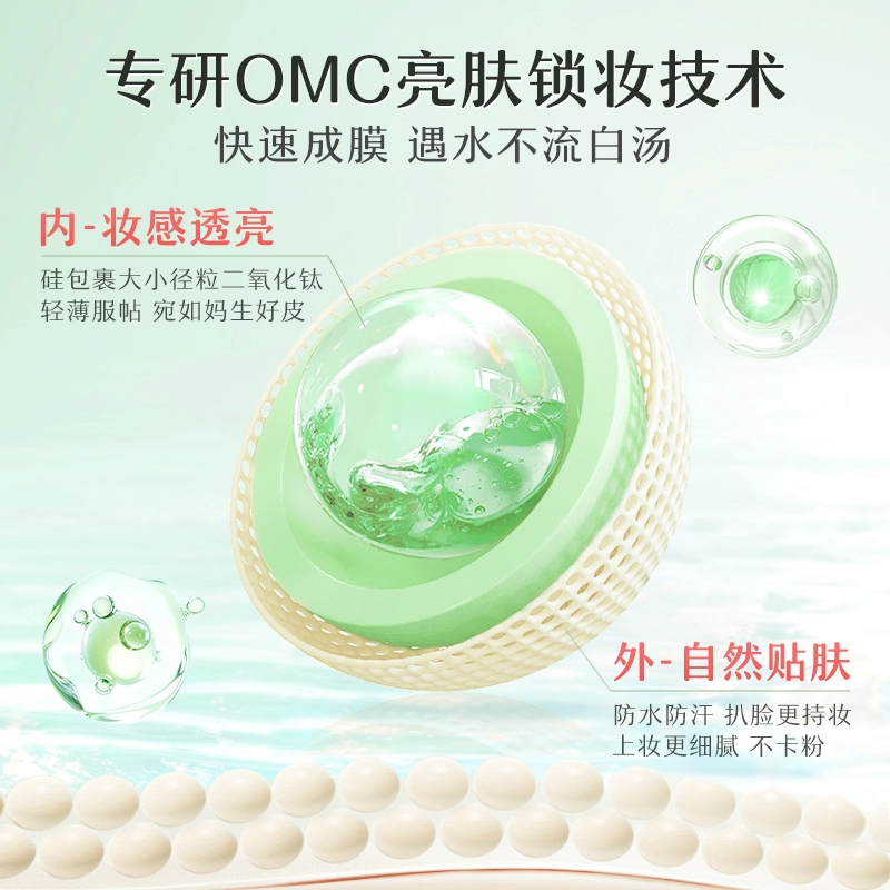 BUV 500ml+100g