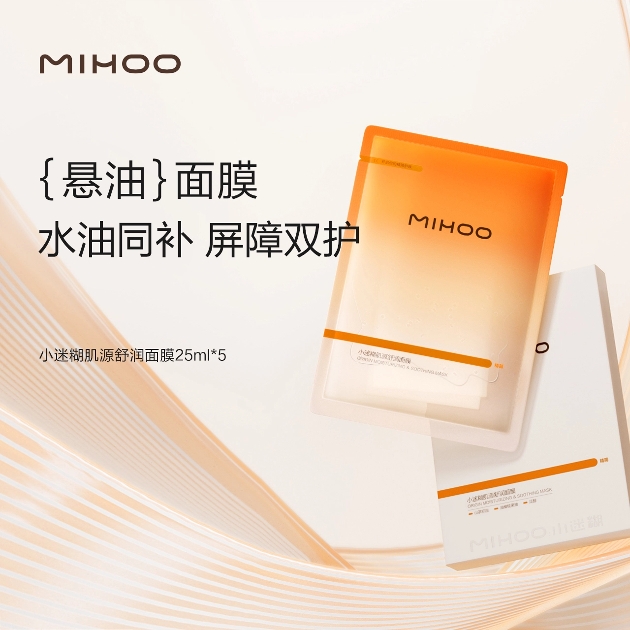 25ml*5