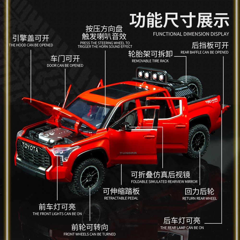 124 TOYOTA Tundra