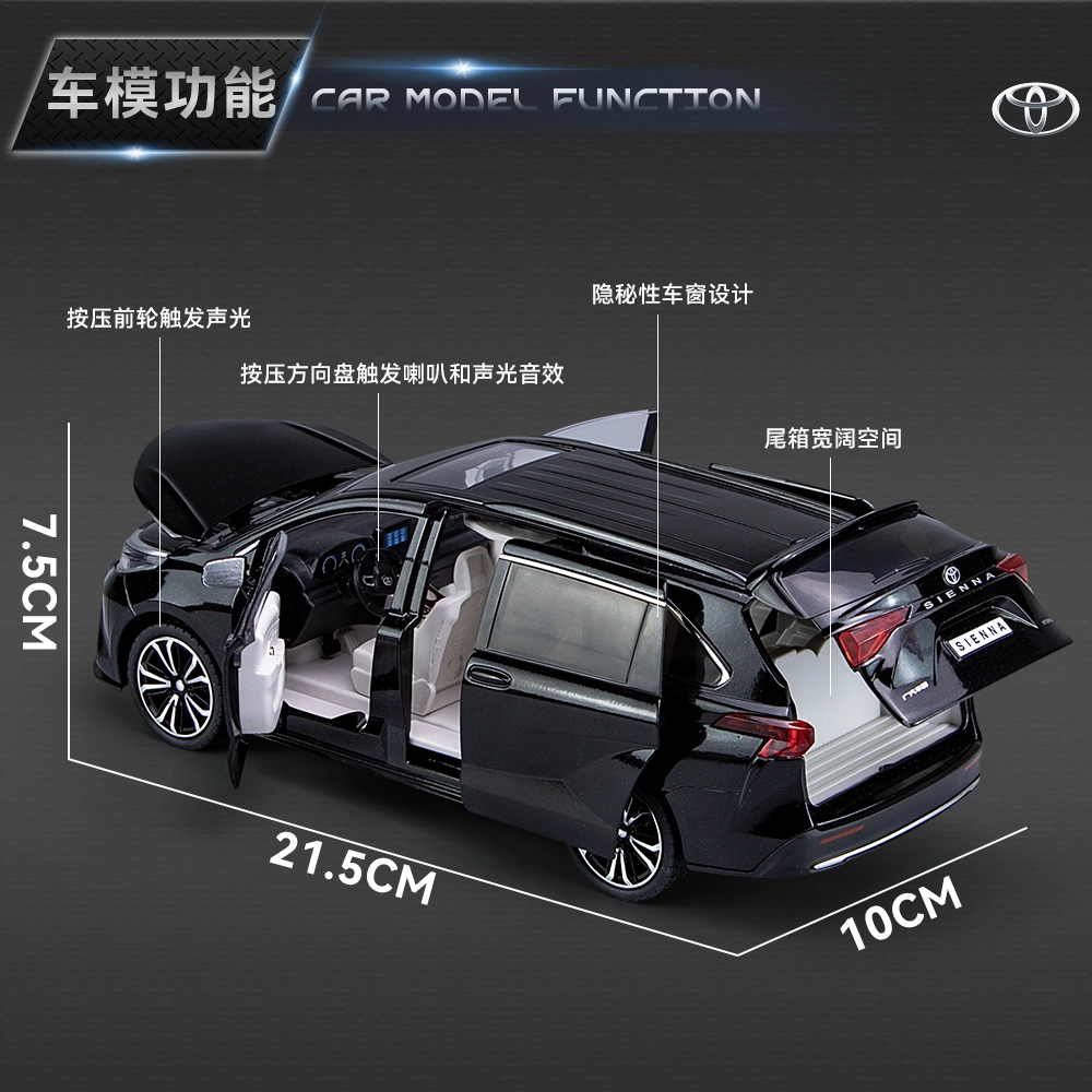 124 TOYOTA 7.5cm