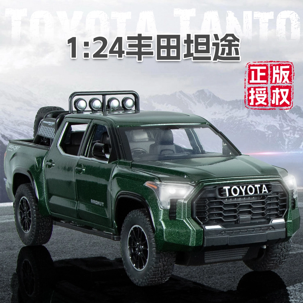 124 TOYOTA Tundra