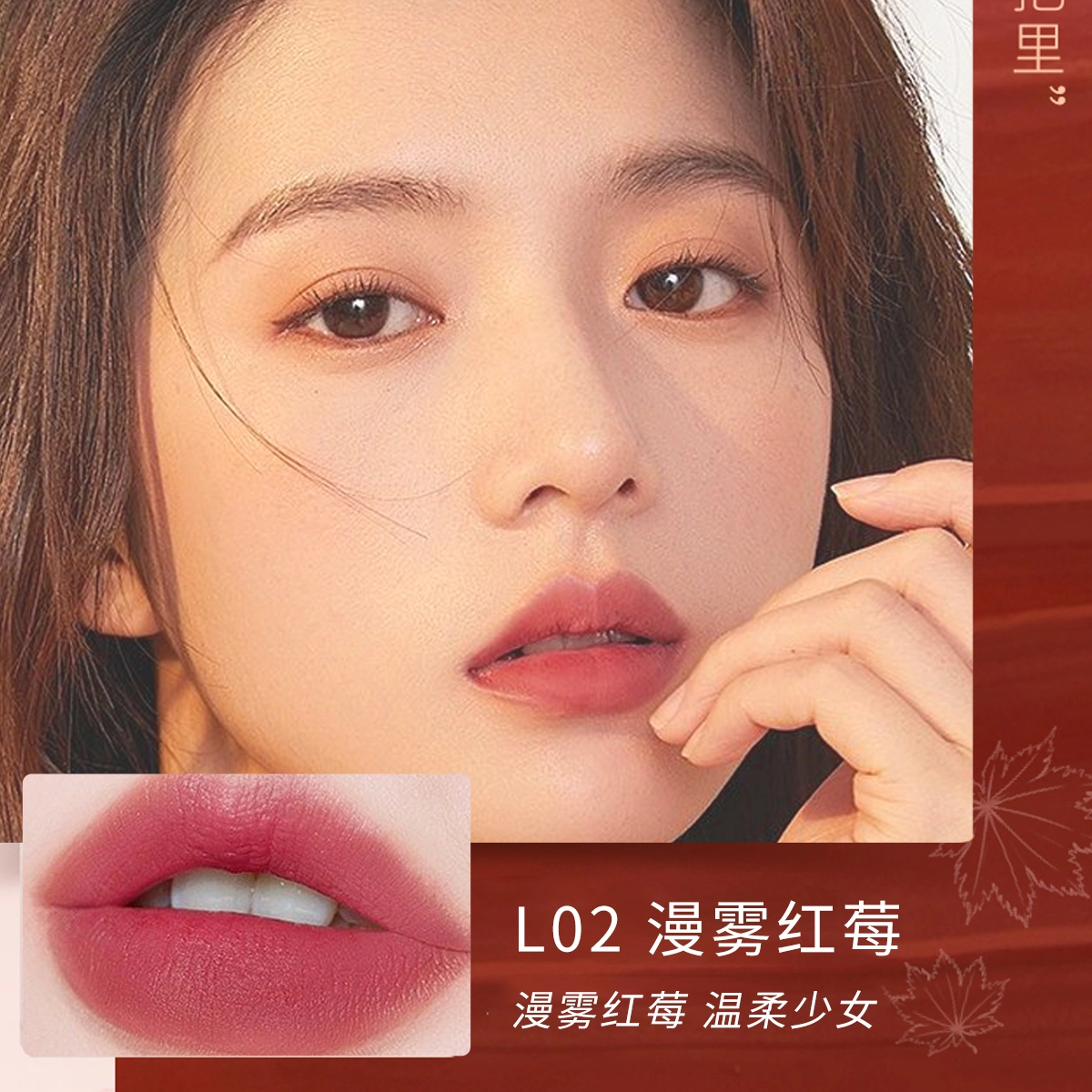 LANUOR L02 3.5g