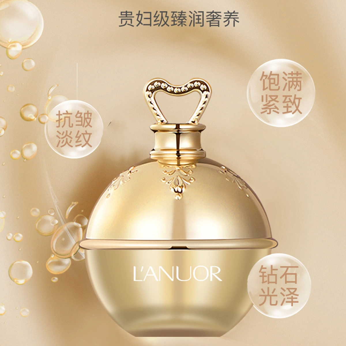 LANUOR 10g