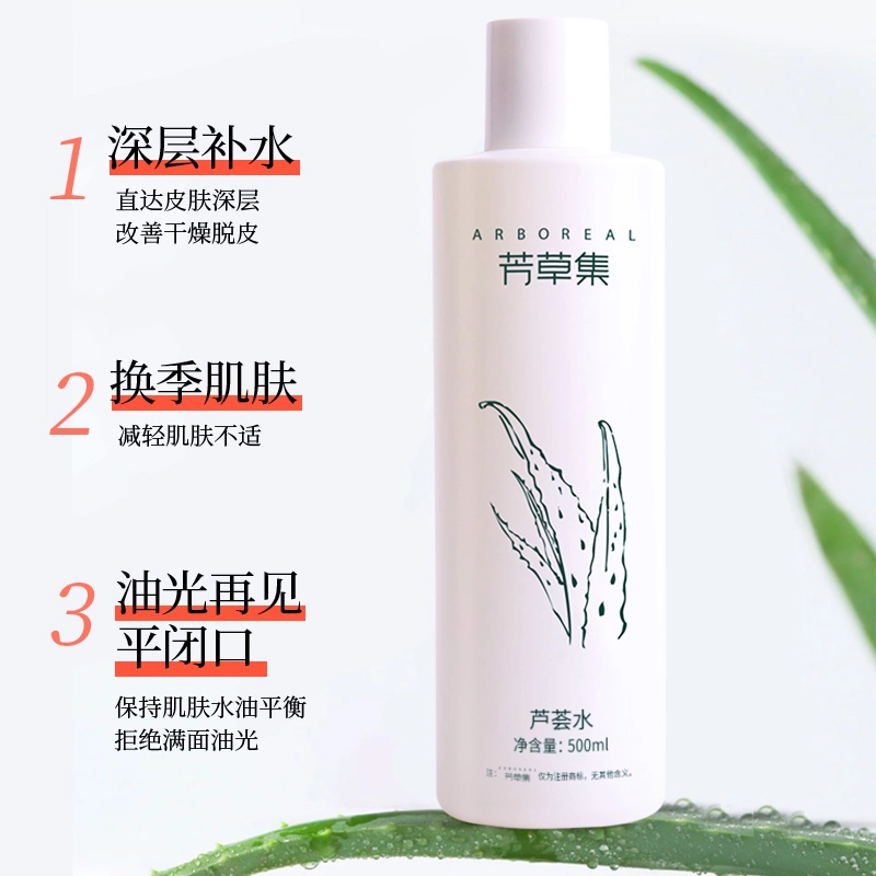 500ml