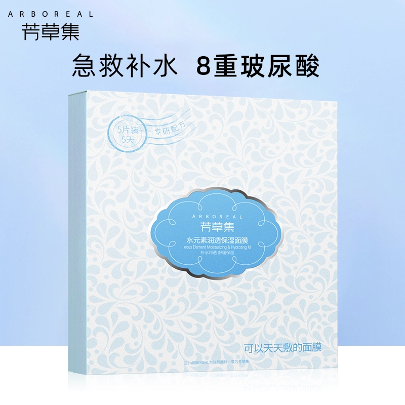 25ml*5
