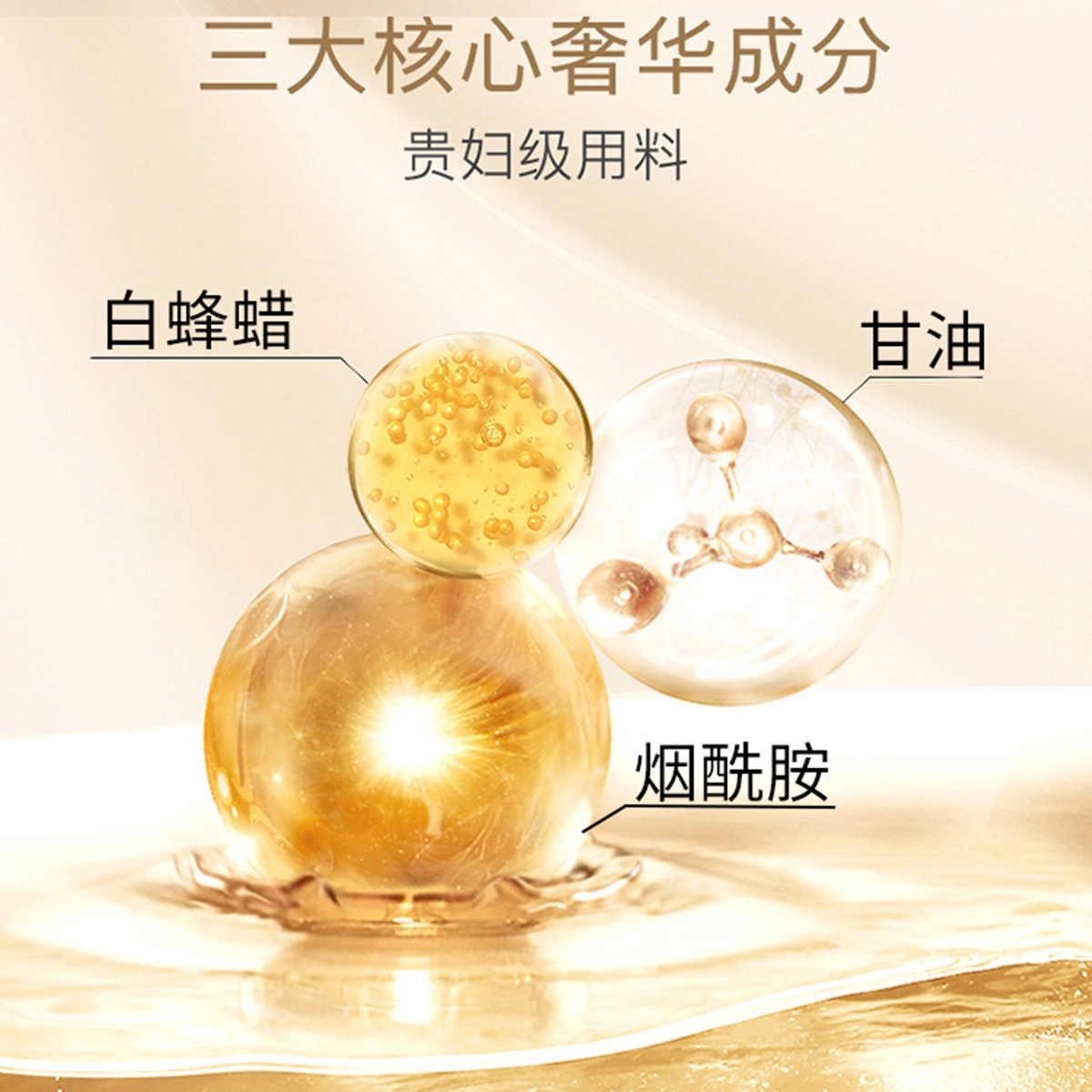 LANUOR 10g