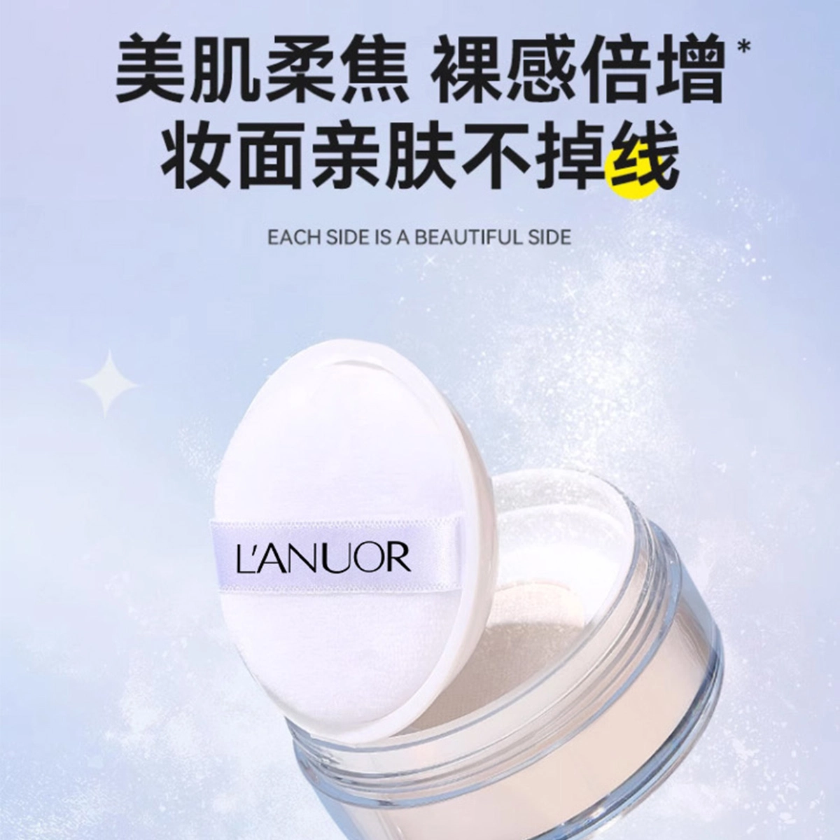 LANUOR 03