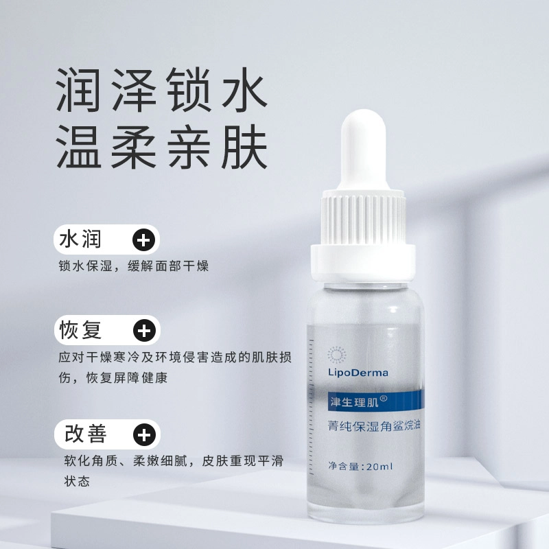 20ml