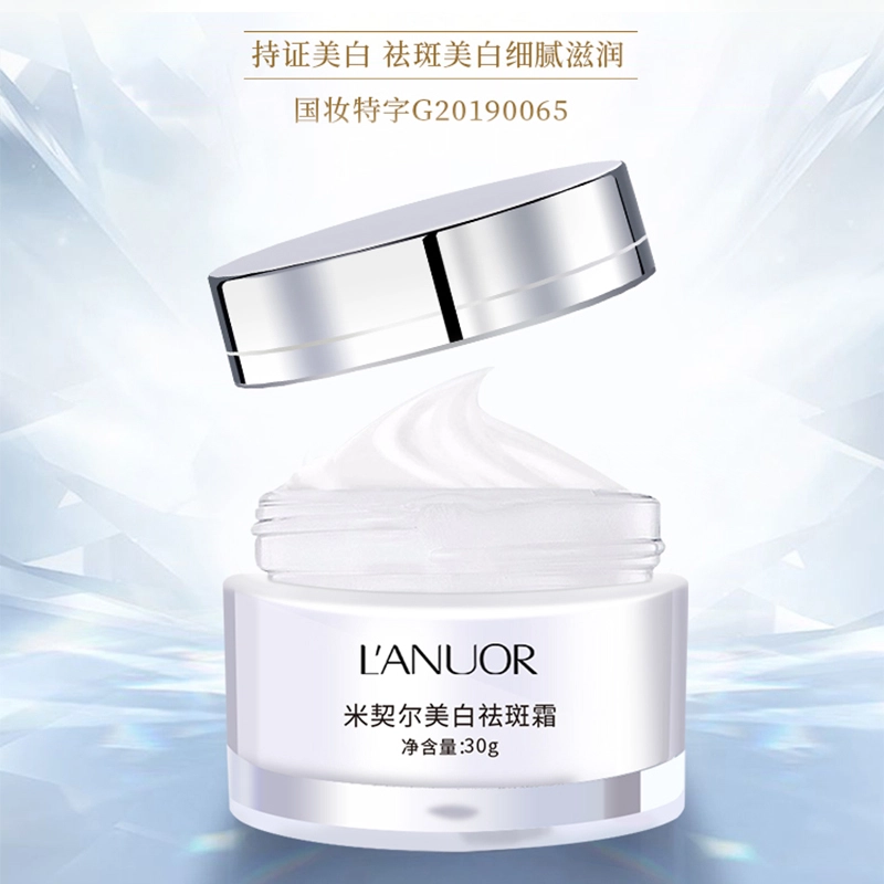 LANUOR 30g