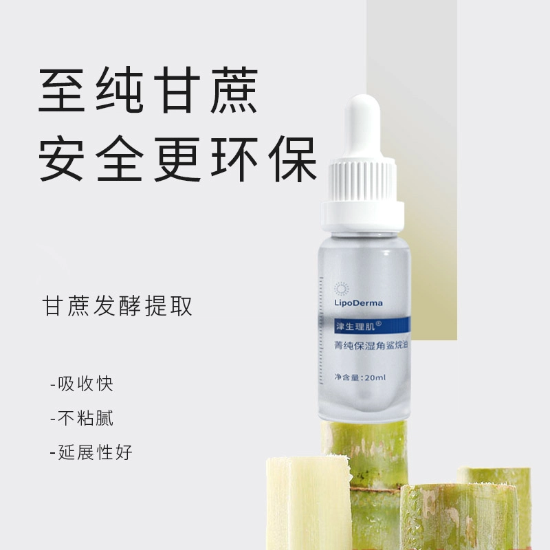 20ml