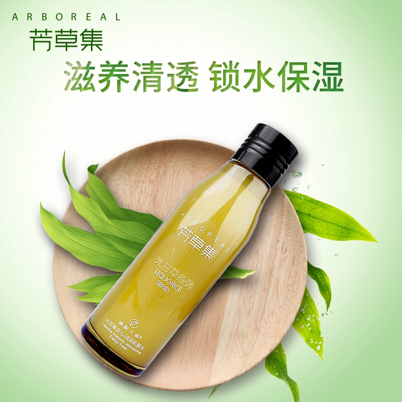 110ml