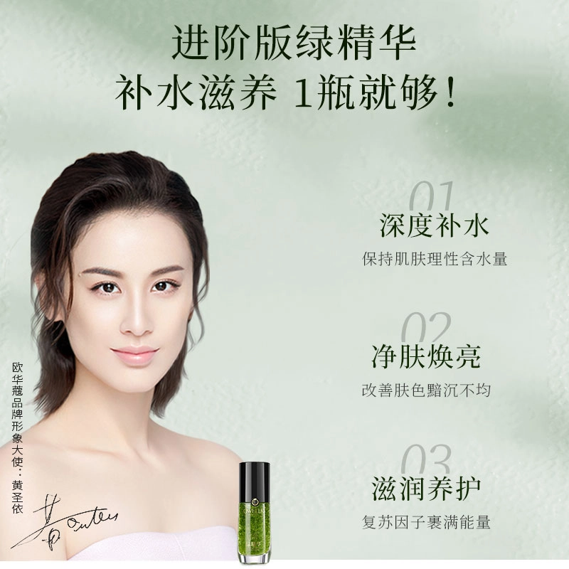 40ml