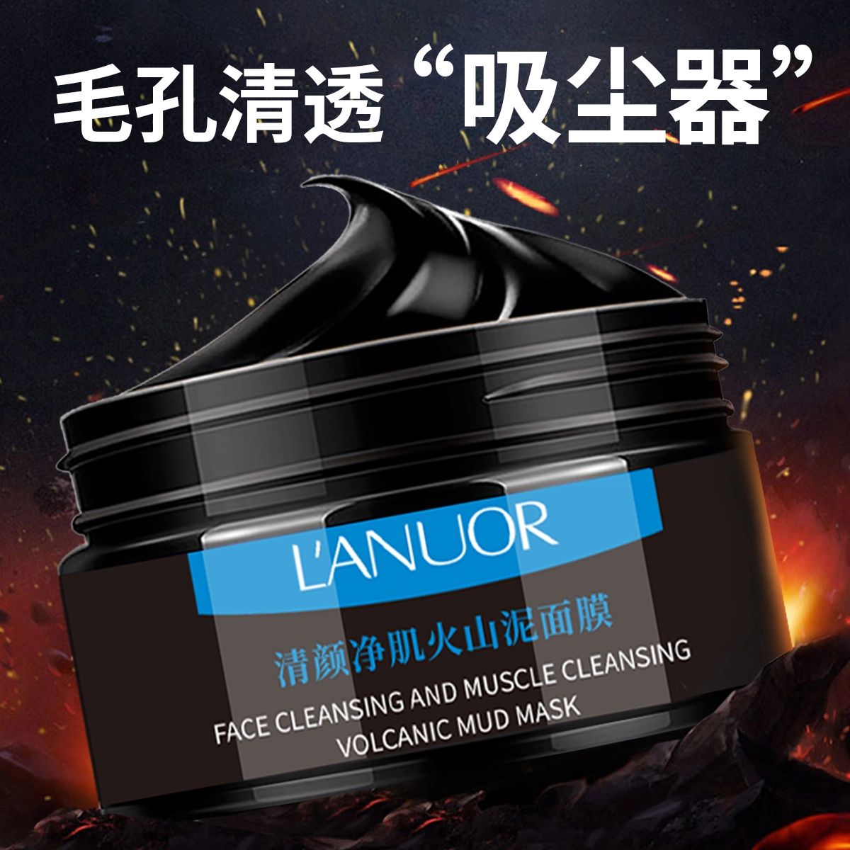 LANUOR 100g